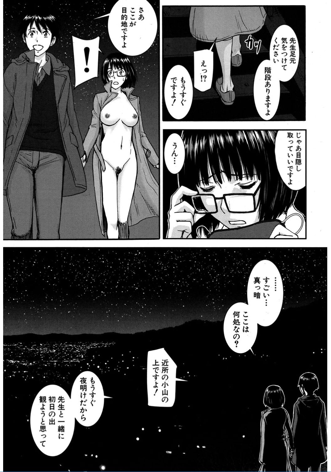 COMIC 夢幻転生 2017年2月号 [DL版]