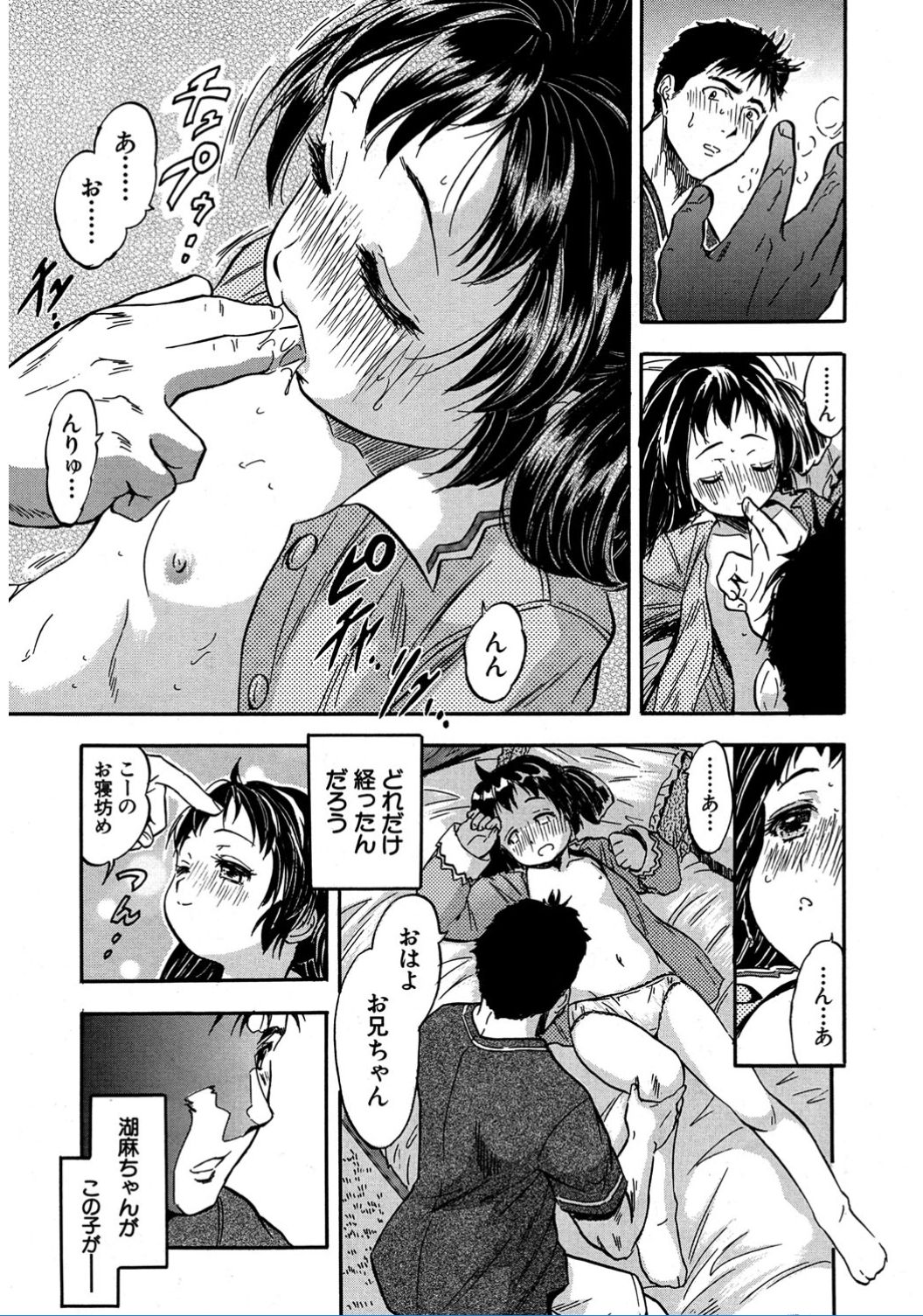 COMIC 夢幻転生 2017年2月号 [DL版]