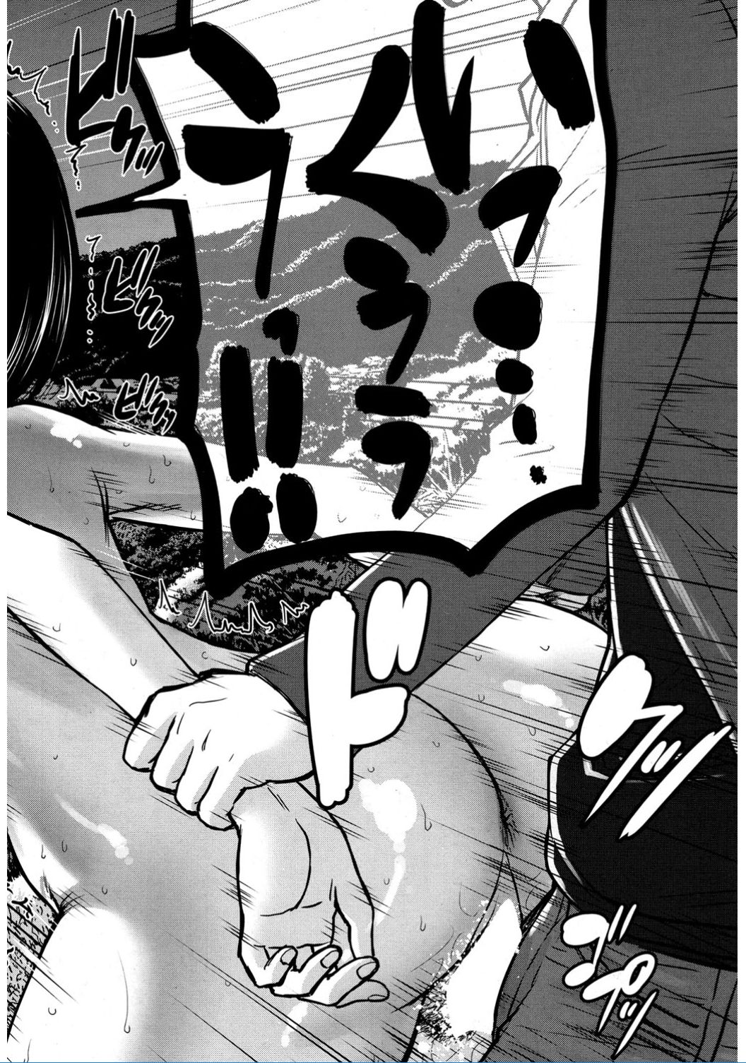COMIC 夢幻転生 2017年2月号 [DL版]