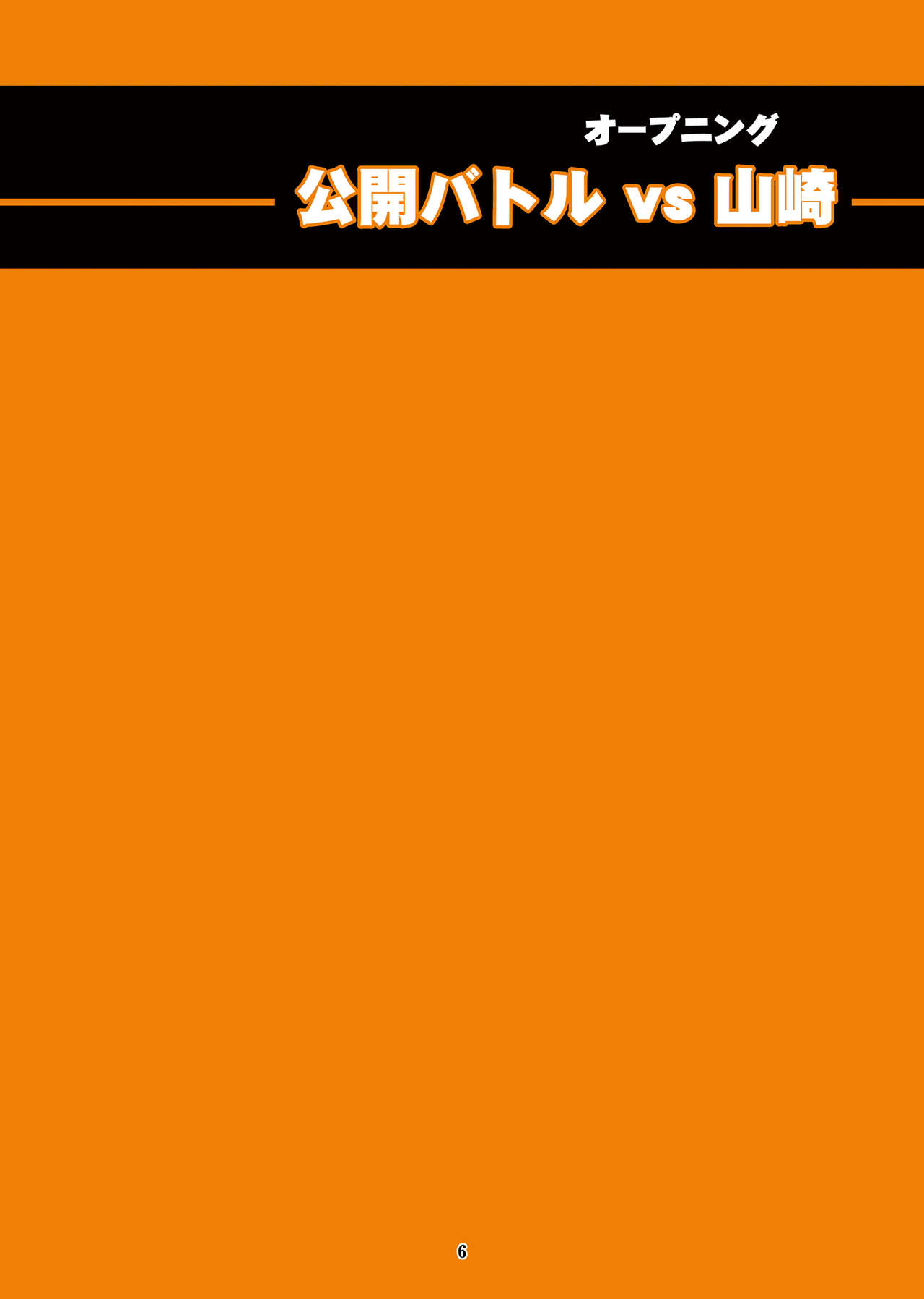 [LINDA]「舞う（不知火舞）不知火舞