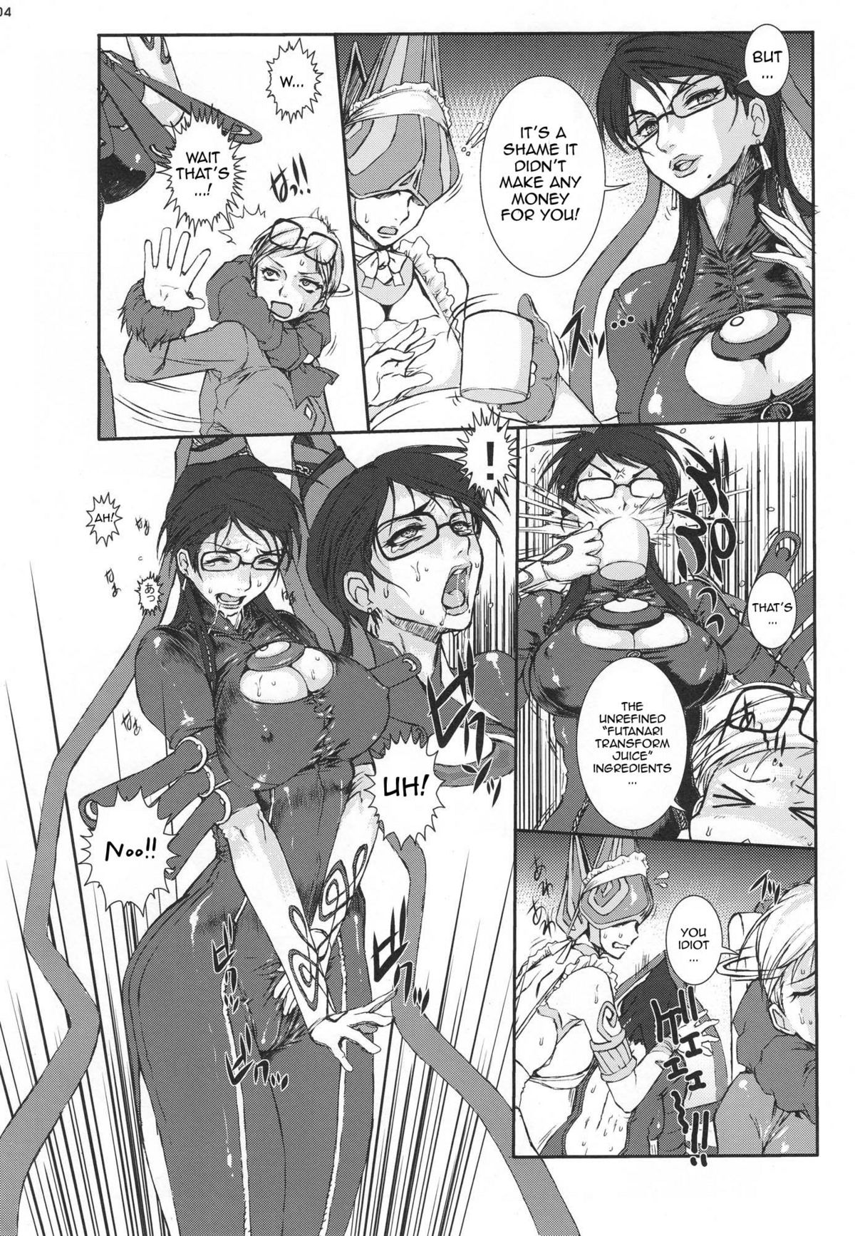 (COMIC1☆4) [えすかるご倶楽部 (十羽織ましゅまろ)] Bitch & Fetish 2 (ベヨネッタ) [英訳] [無修正] [ページ欠落]