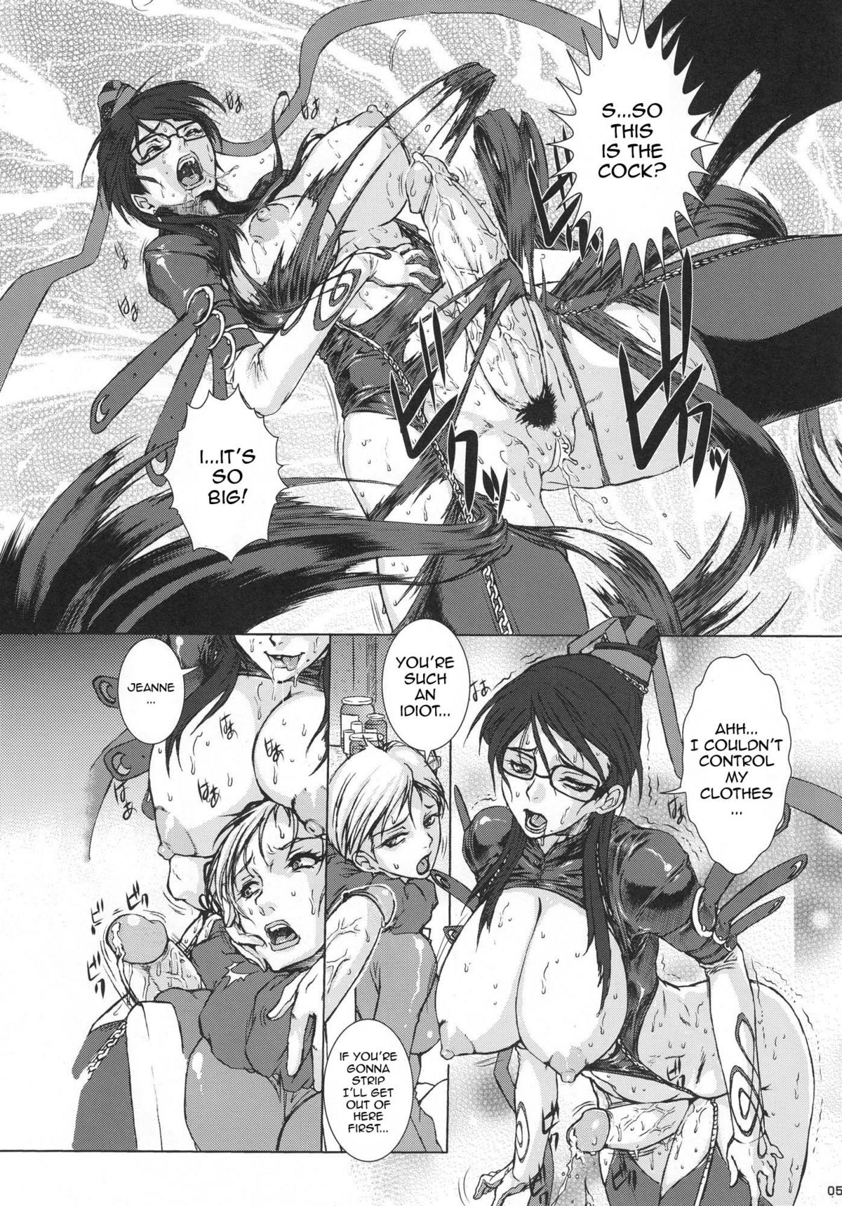 (COMIC1☆4) [えすかるご倶楽部 (十羽織ましゅまろ)] Bitch & Fetish 2 (ベヨネッタ) [英訳] [無修正] [ページ欠落]