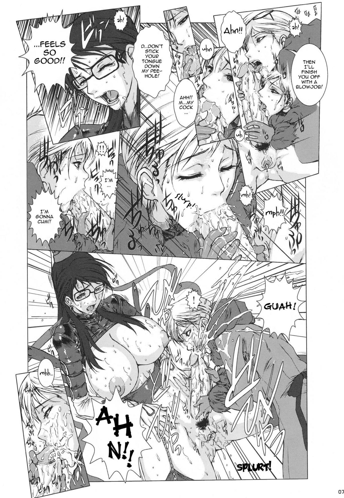 (COMIC1☆4) [えすかるご倶楽部 (十羽織ましゅまろ)] Bitch & Fetish 2 (ベヨネッタ) [英訳] [無修正] [ページ欠落]