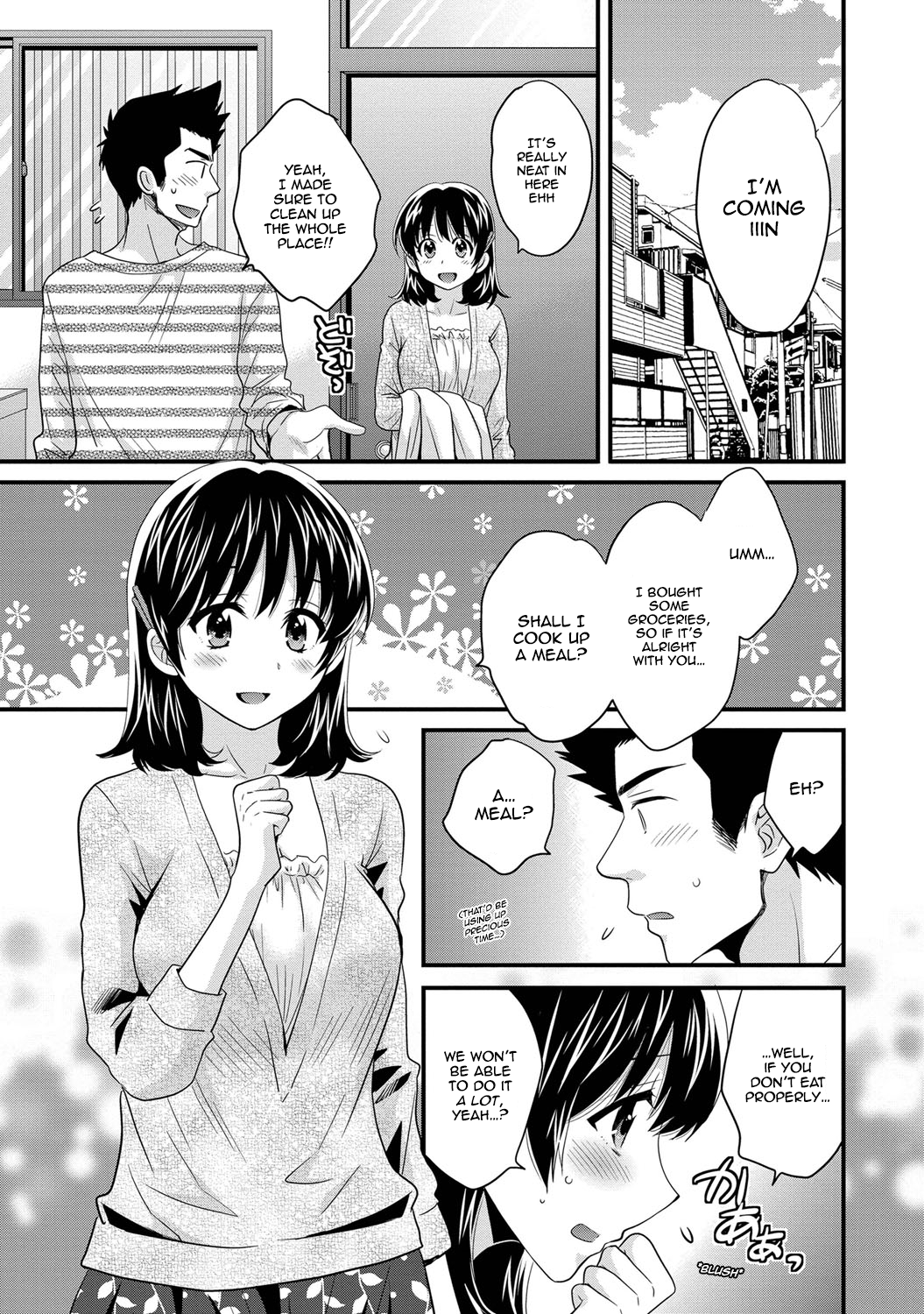 [ポン貴花田] にーづまお背中流します 第1-6話 [英訳]