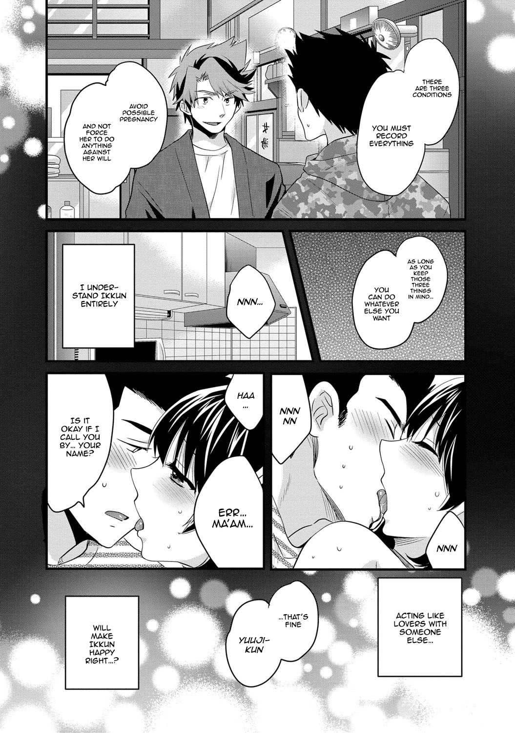 [ポン貴花田] にーづまお背中流します 第1-6話 [英訳]