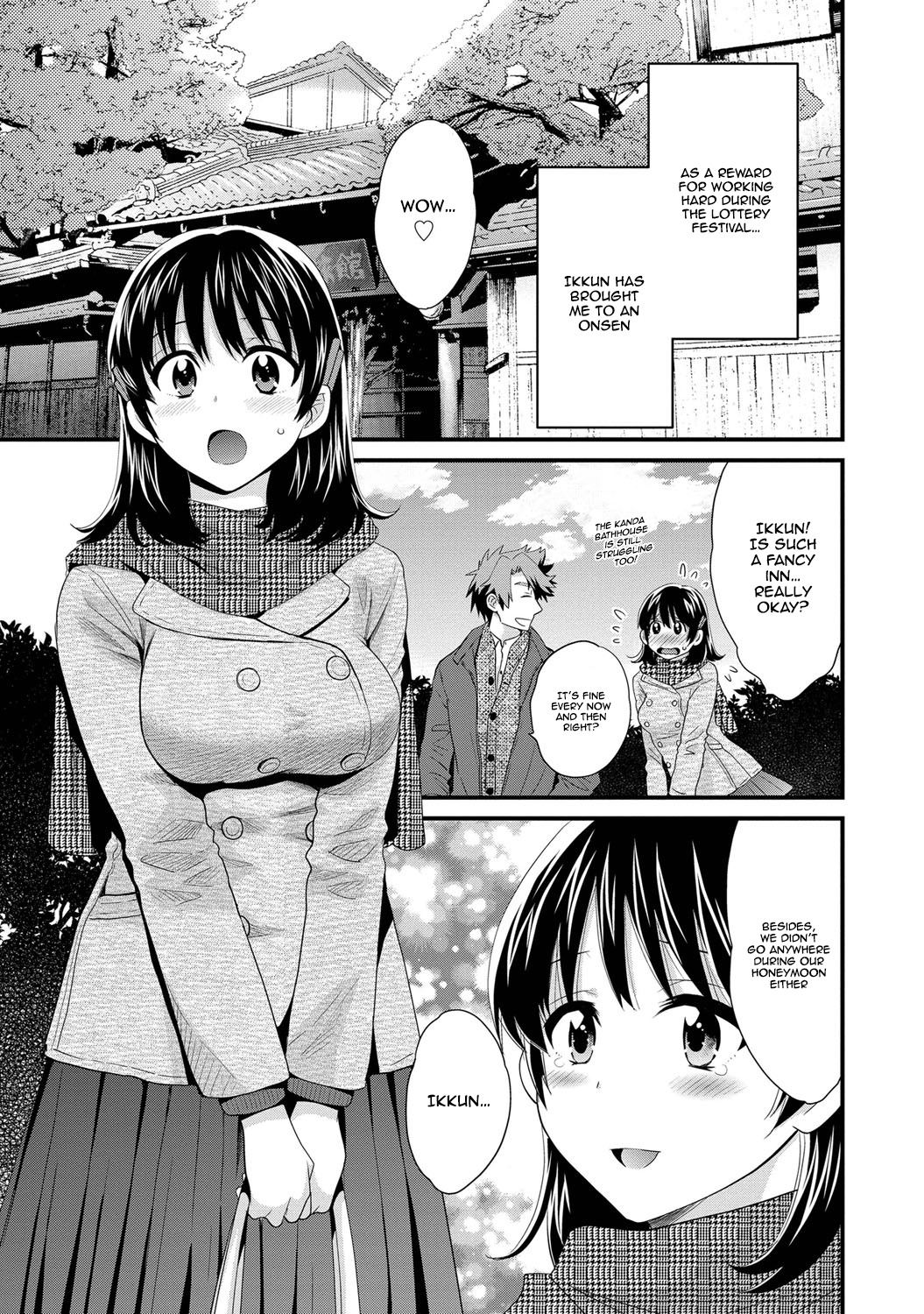 [ポン貴花田] にーづまお背中流します 第1-6話 [英訳]