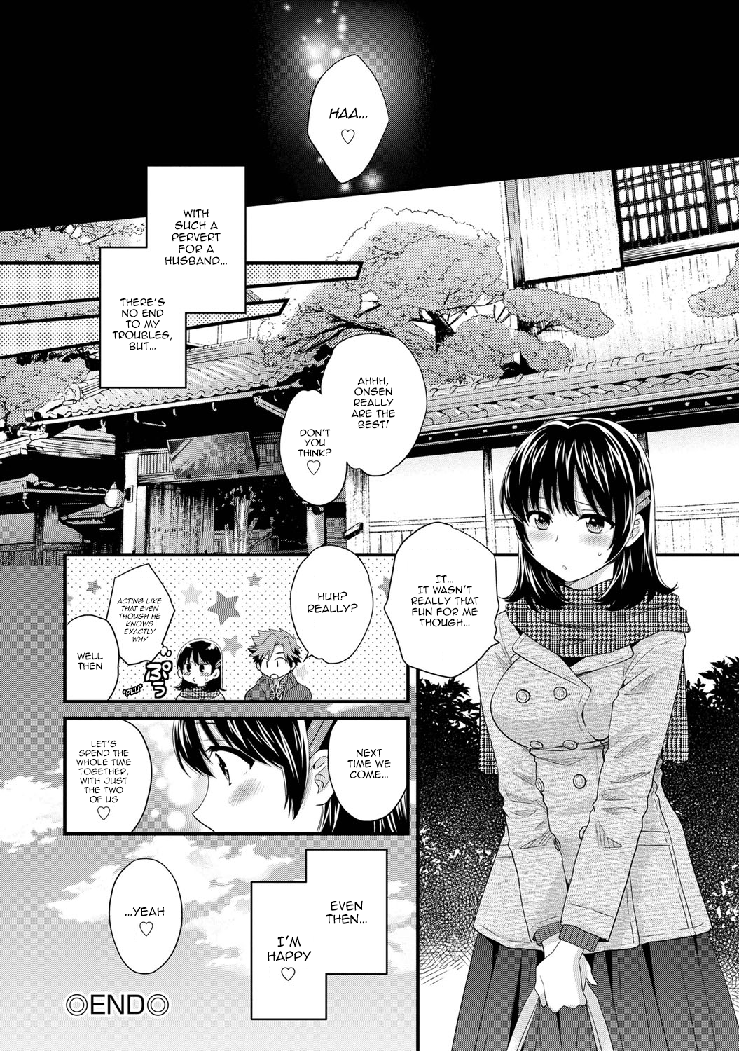 [ポン貴花田] にーづまお背中流します 第1-6話 [英訳]