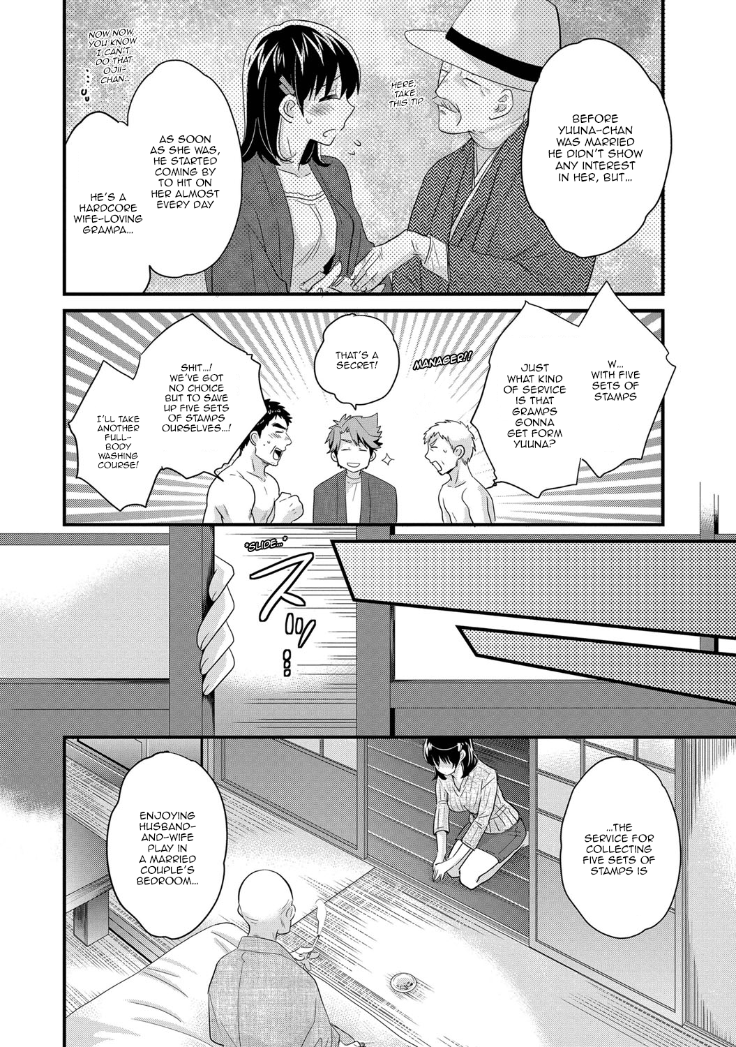 [ポン貴花田] にーづまお背中流します 第1-6話 [英訳]