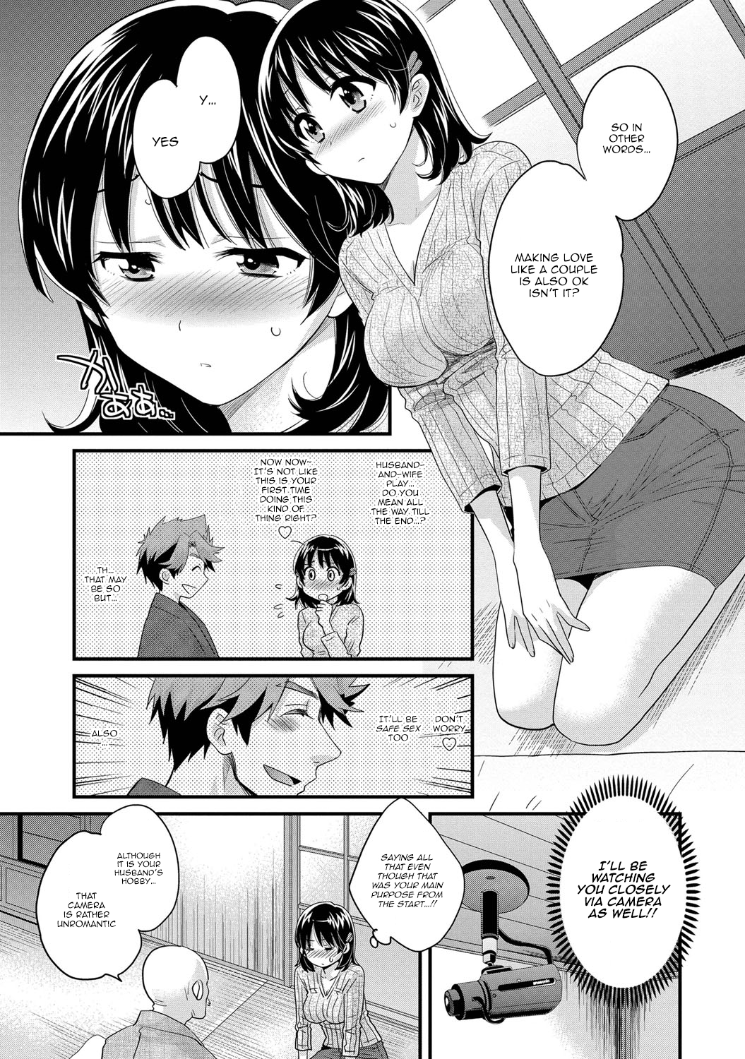 [ポン貴花田] にーづまお背中流します 第1-6話 [英訳]