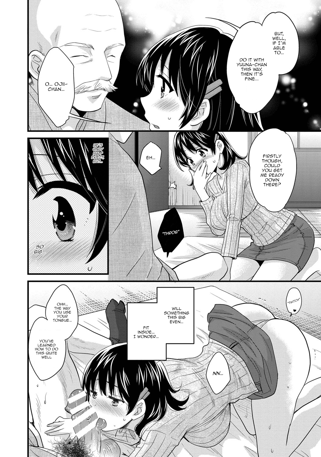 [ポン貴花田] にーづまお背中流します 第1-6話 [英訳]