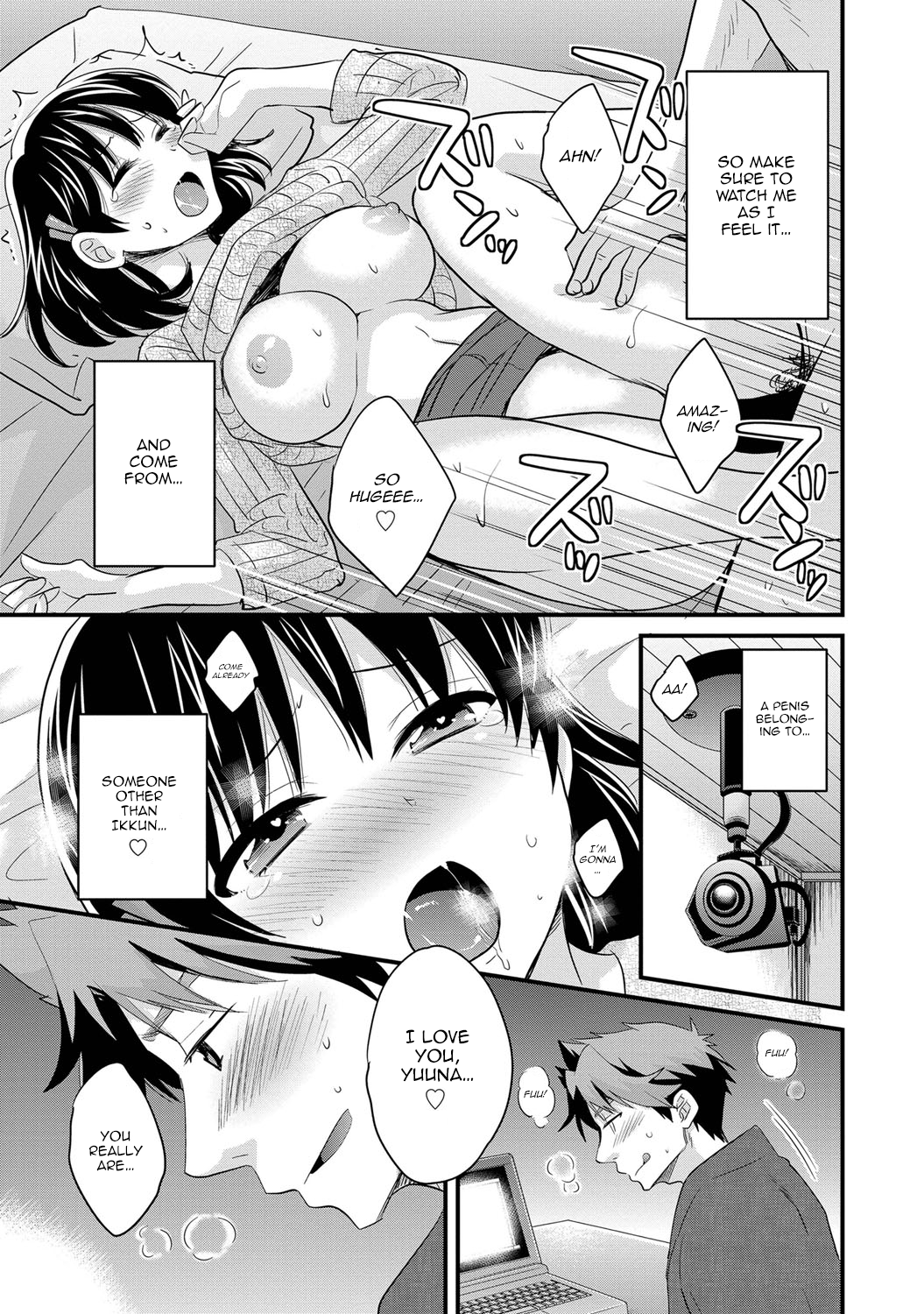 [ポン貴花田] にーづまお背中流します 第1-6話 [英訳]