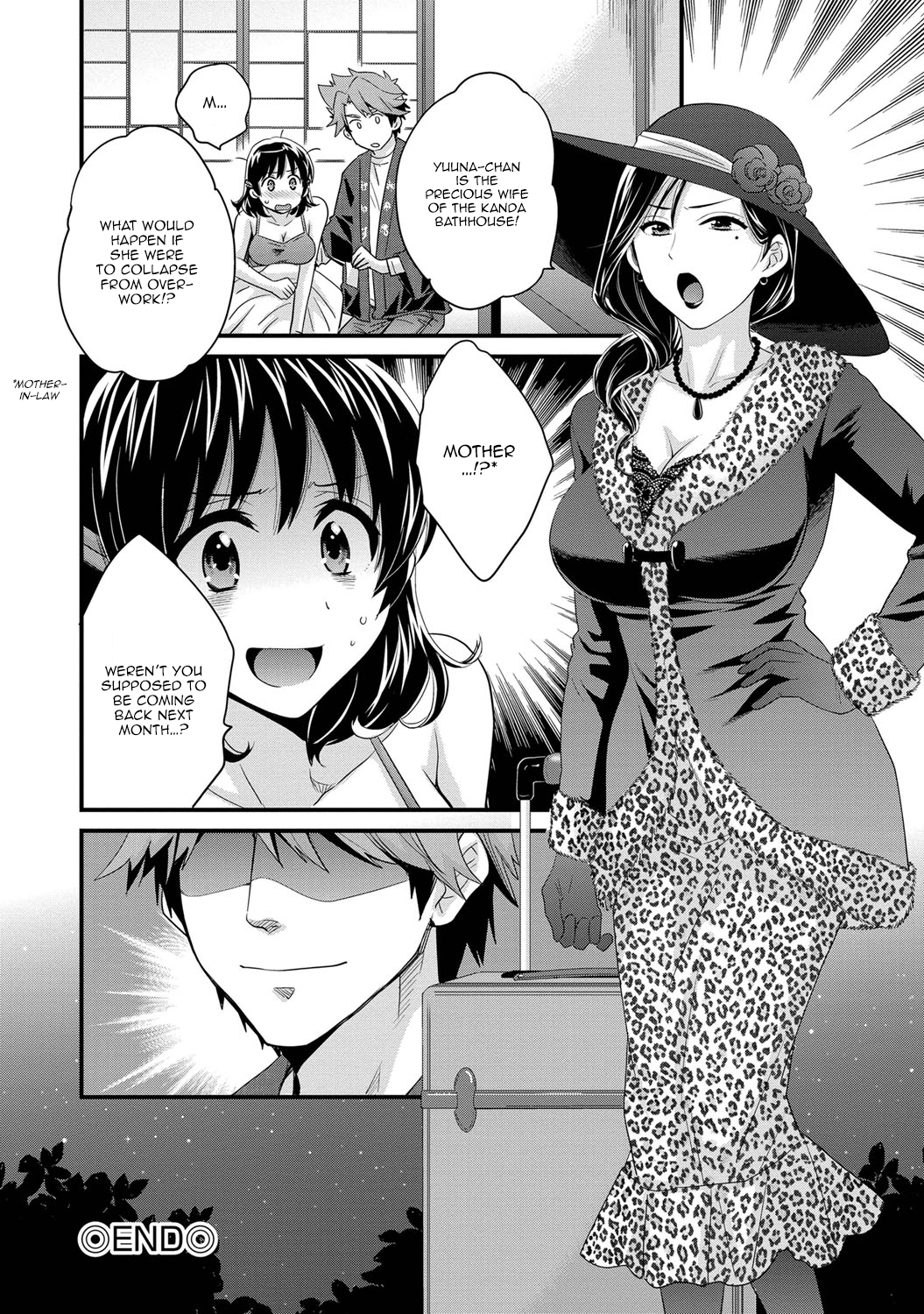 [ポン貴花田] にーづまお背中流します 第1-6話 [英訳]