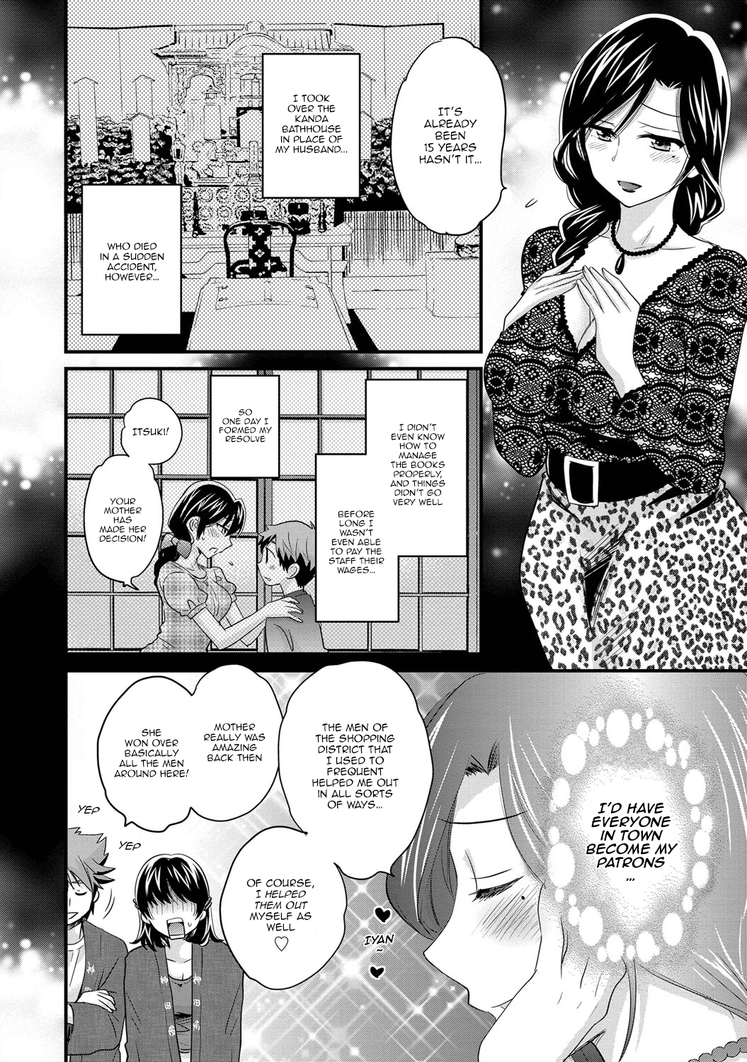[ポン貴花田] にーづまお背中流します 第1-6話 [英訳]