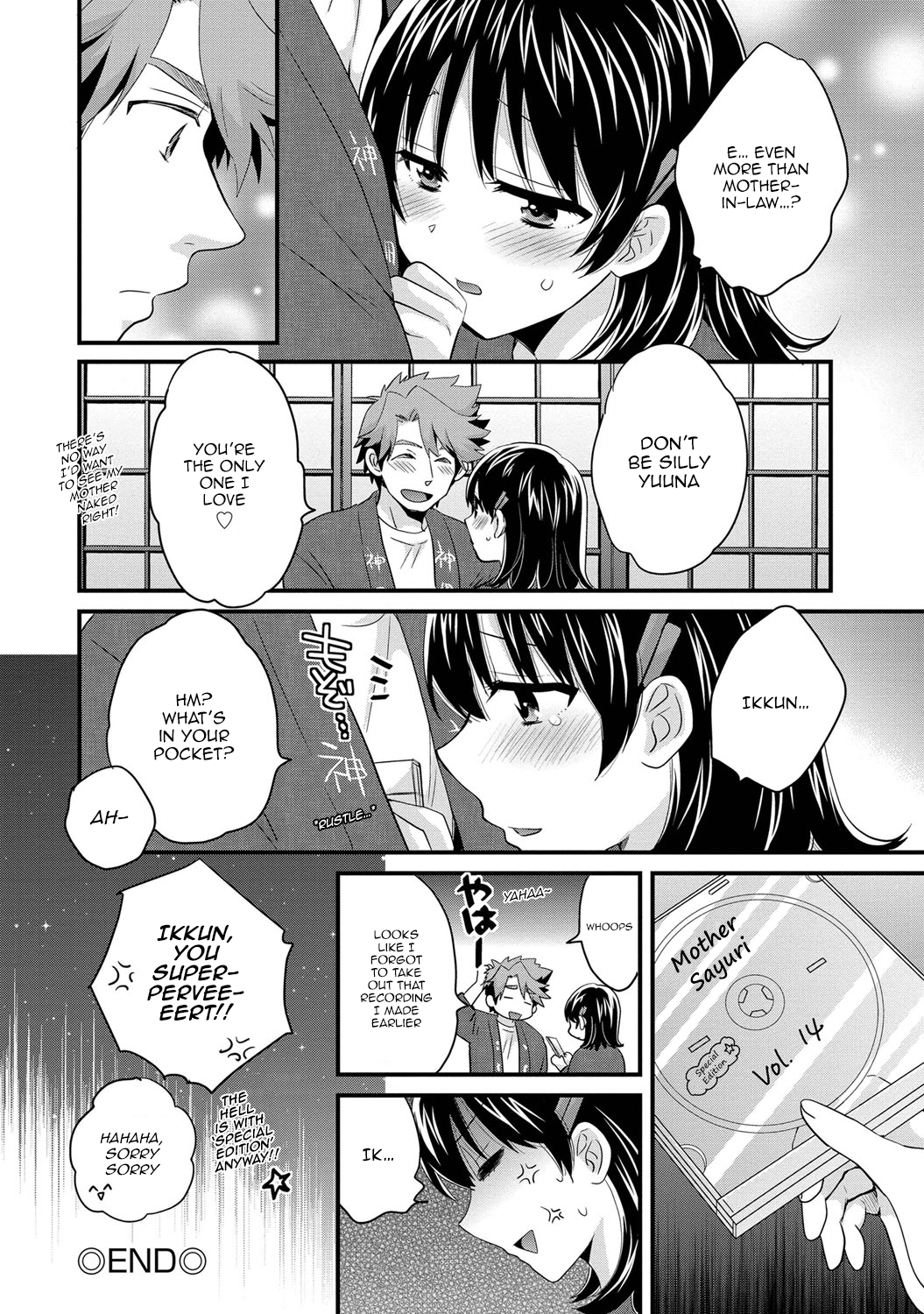 [ポン貴花田] にーづまお背中流します 第1-6話 [英訳]