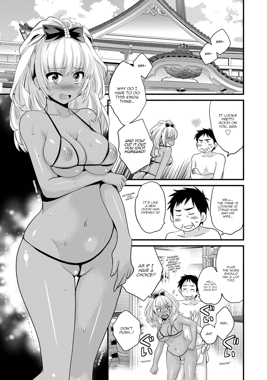 [ポン貴花田] にーづまお背中流します 第1-6話 [英訳]