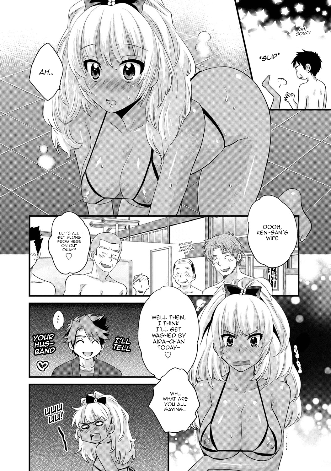 [ポン貴花田] にーづまお背中流します 第1-6話 [英訳]