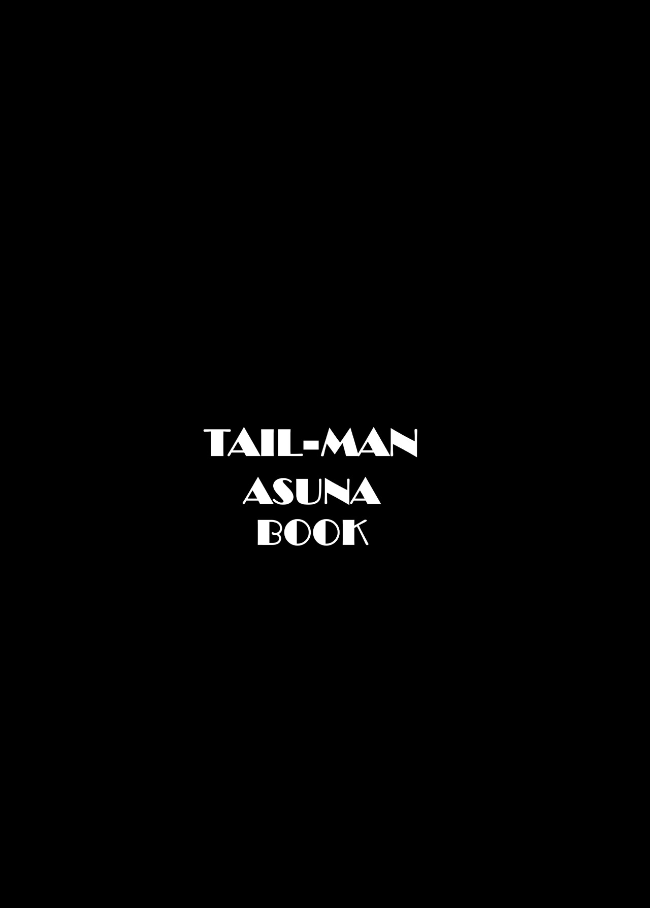 [Rat Tail (Irie Yamazaki)] TAIL-MAN ASUNA BOOK (ソードアート・オンライン) [DL版]