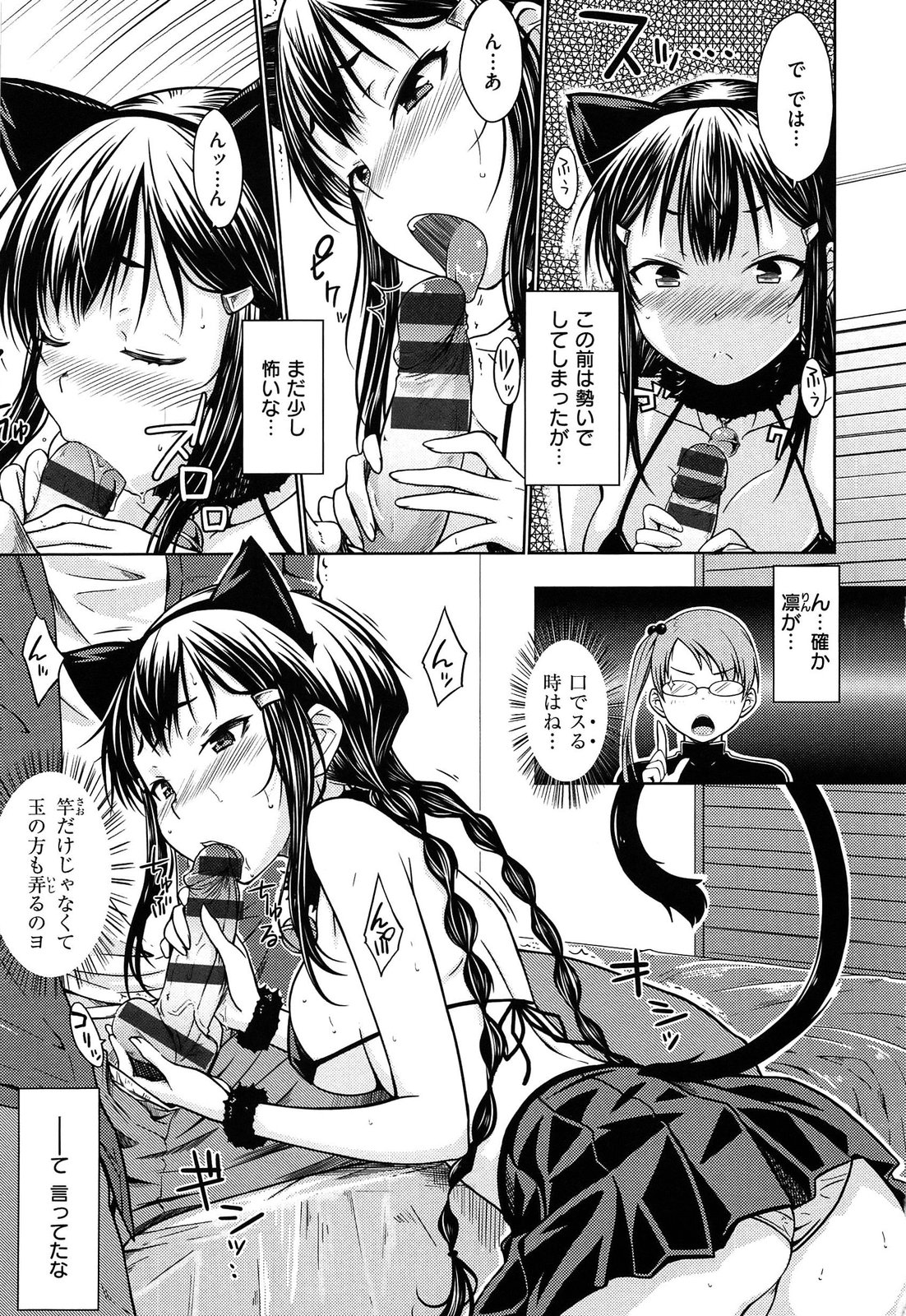 [おから] 限定彼女