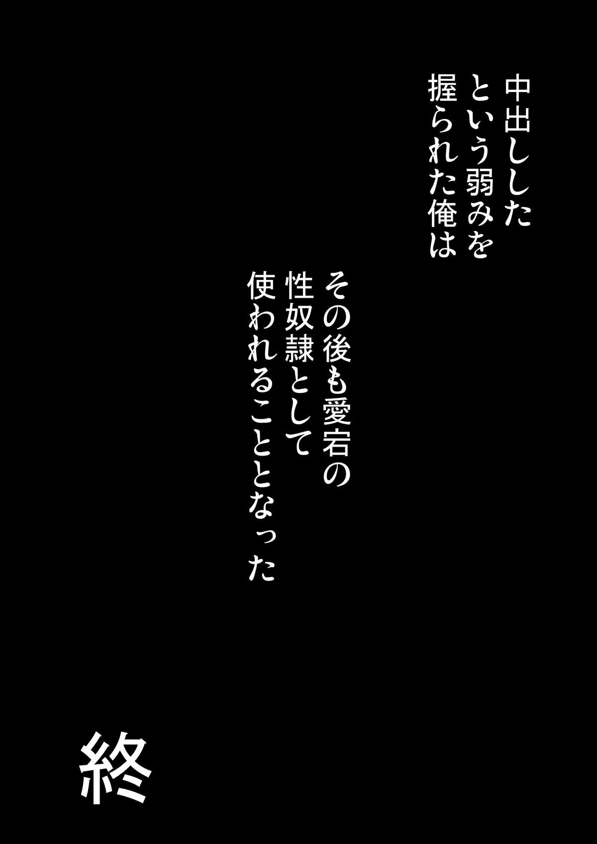 [コワレ田ラジ男 (ヒーローキィ)] 平成しごき合戦ぱんぱか (艦隊これくしょん -艦これ-) [DL版]