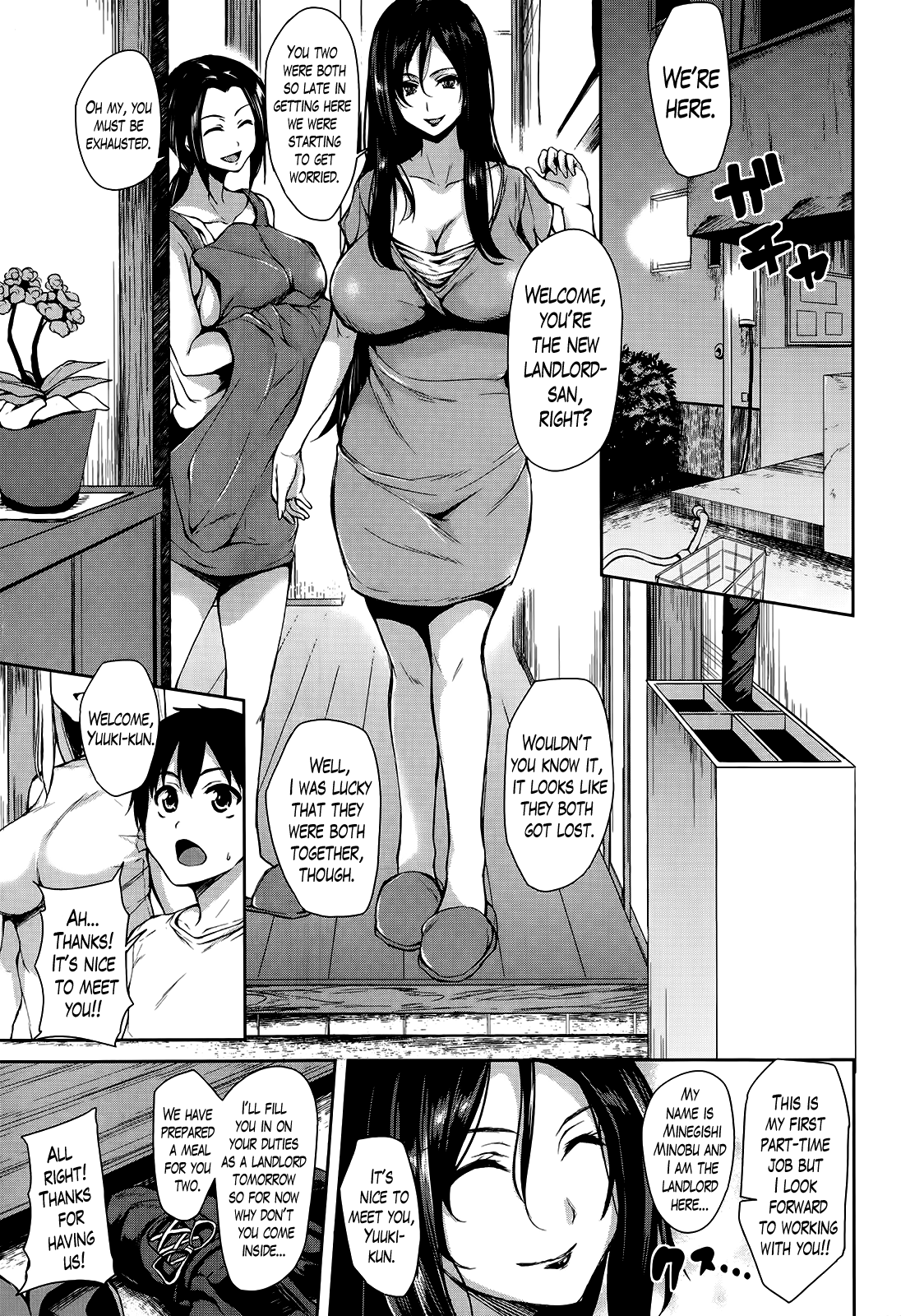 [立花オミナ] ボクは皆の管理人 第1話 (BUSTER COMIC 2014年9月号) [英訳]