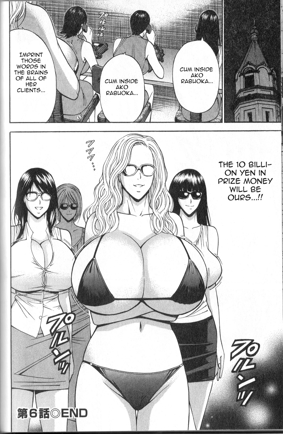 [ながしま超助] 超乳 for You 第1-9話 [英訳]