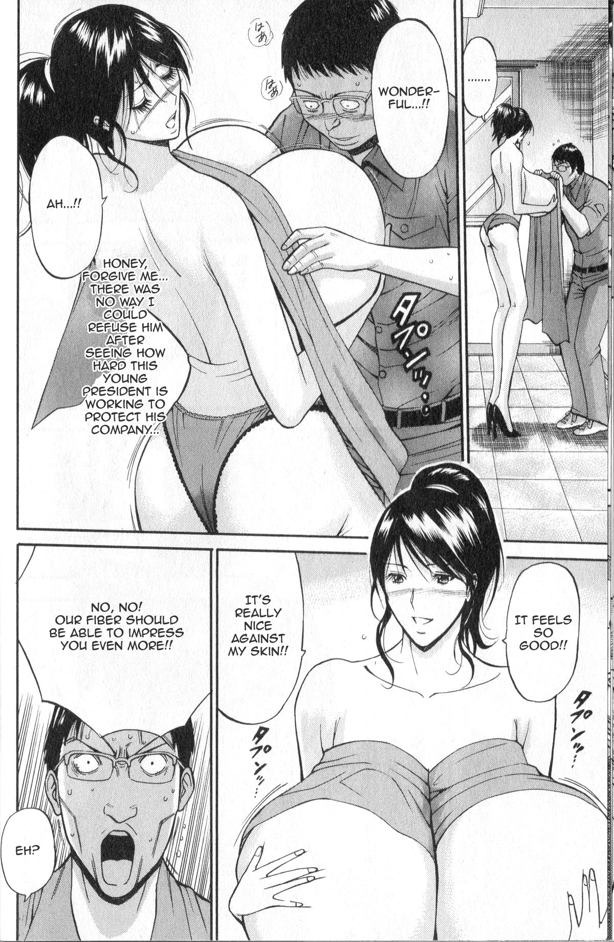 [ながしま超助] 超乳 for You 第1-9話 [英訳]