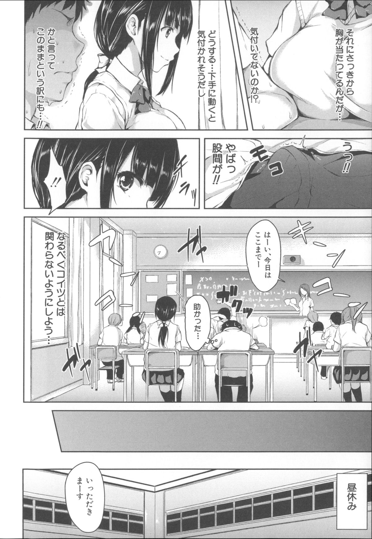 [立花オミナ] いきなり!ハーレムライフ + メッセージペーパー, 複製原画