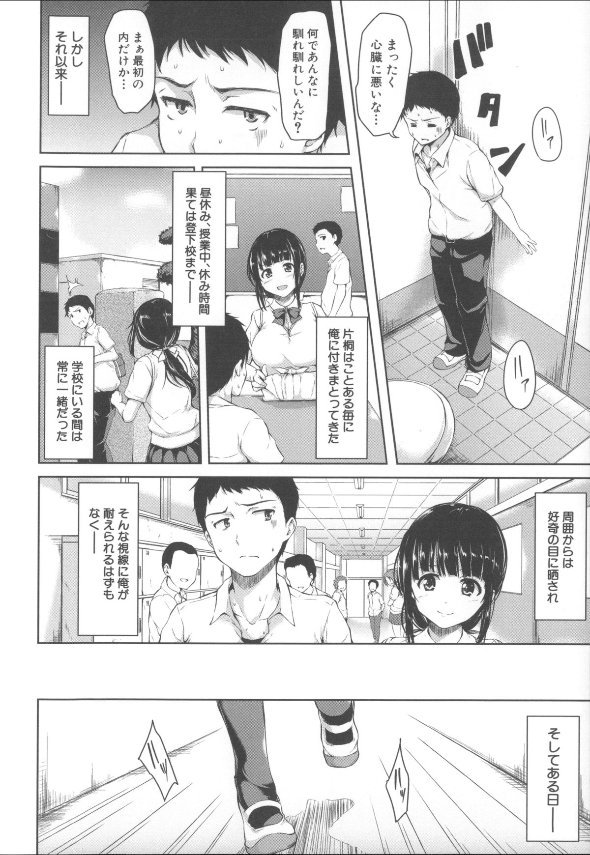 [立花オミナ] いきなり!ハーレムライフ + メッセージペーパー, 複製原画
