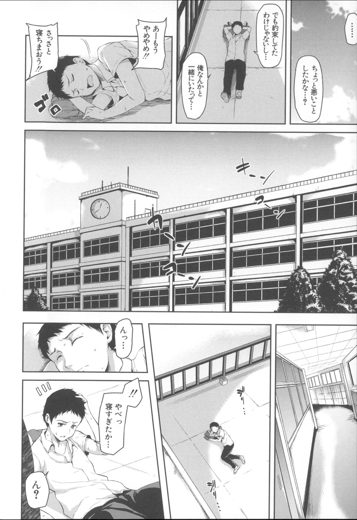 [立花オミナ] いきなり!ハーレムライフ + メッセージペーパー, 複製原画