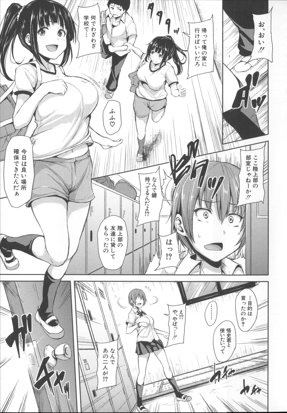 [立花オミナ] いきなり!ハーレムライフ + メッセージペーパー, 複製原画