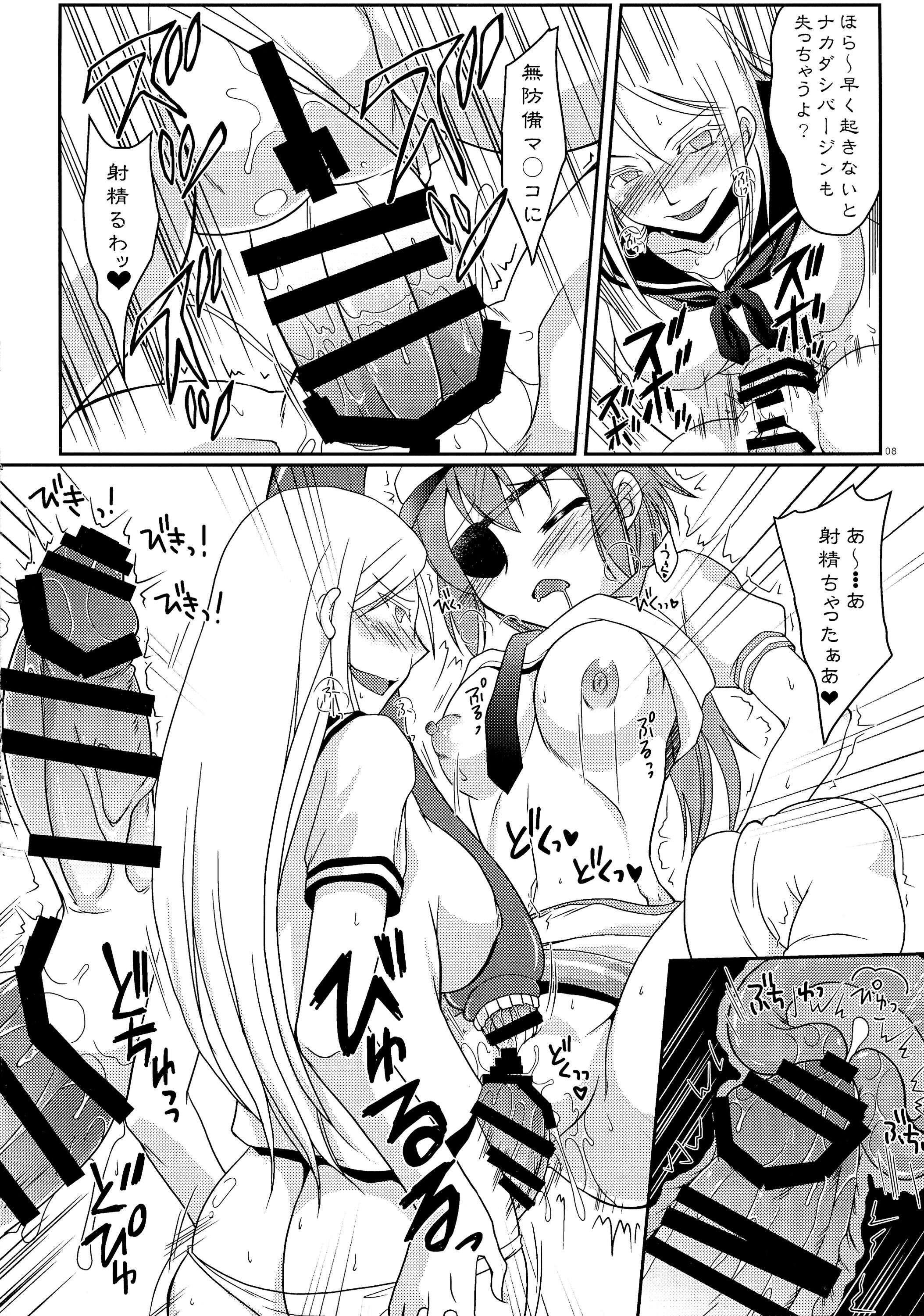 (C87) [ひじょうぐち (TEI-OH-K-TAKAMURO)] 木曾に最高の射精を与えてやろう (艦隊これくしょん -艦これ-)