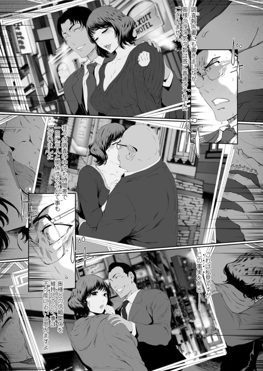 アクションピザッツ DX 2017年2月号 [DL版]