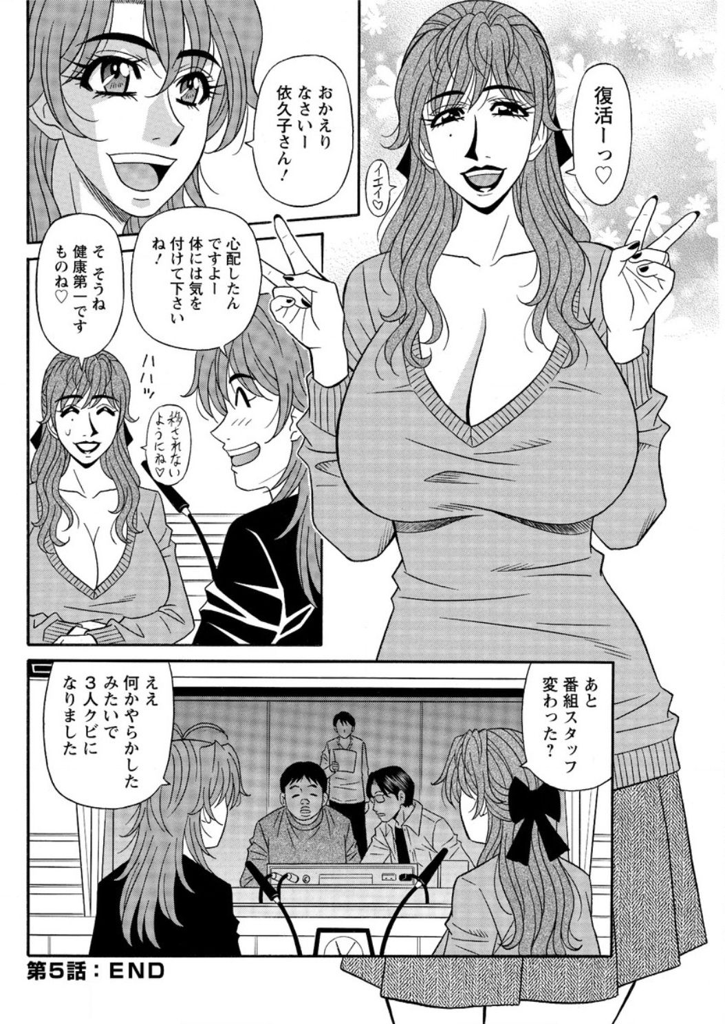 アクションピザッツ DX 2017年2月号 [DL版]