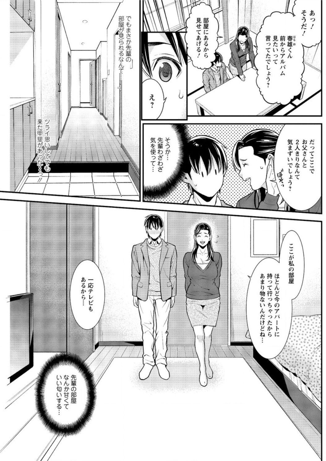 アクションピザッツ DX 2017年2月号 [DL版]