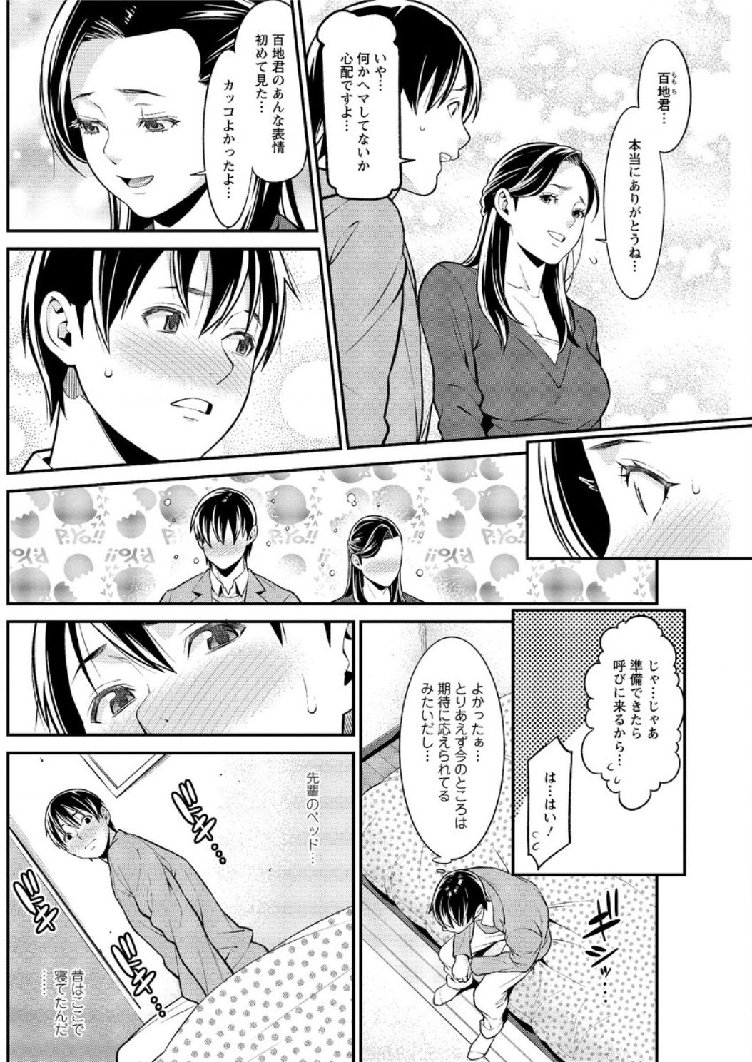 アクションピザッツ DX 2017年2月号 [DL版]