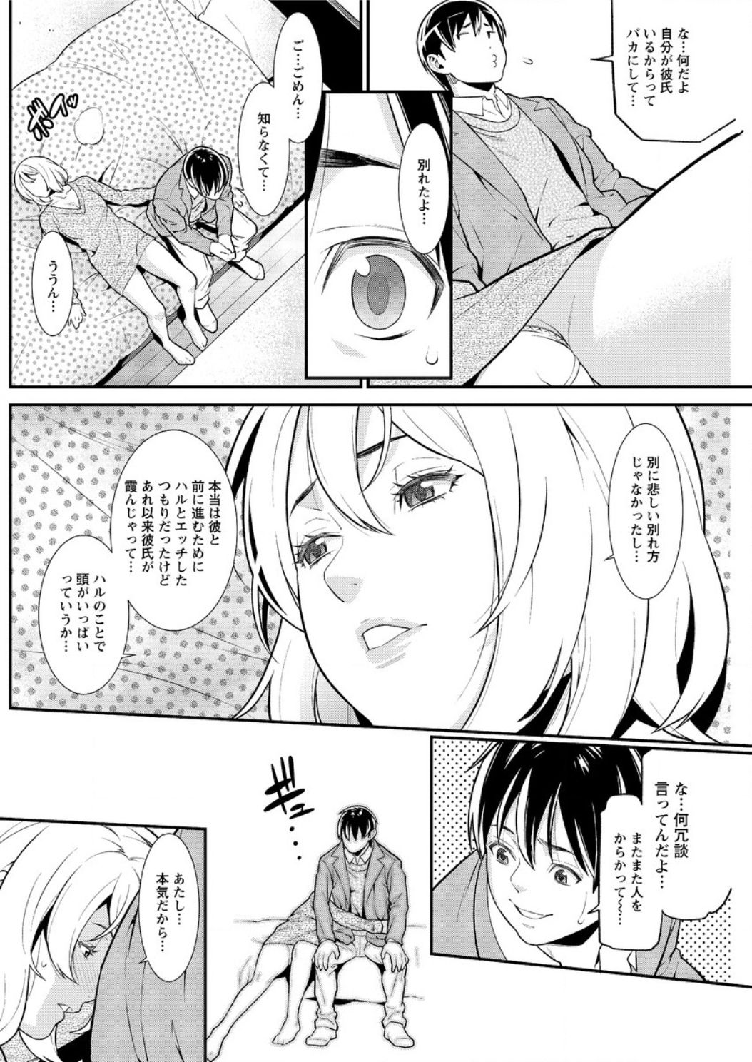 アクションピザッツ DX 2017年2月号 [DL版]