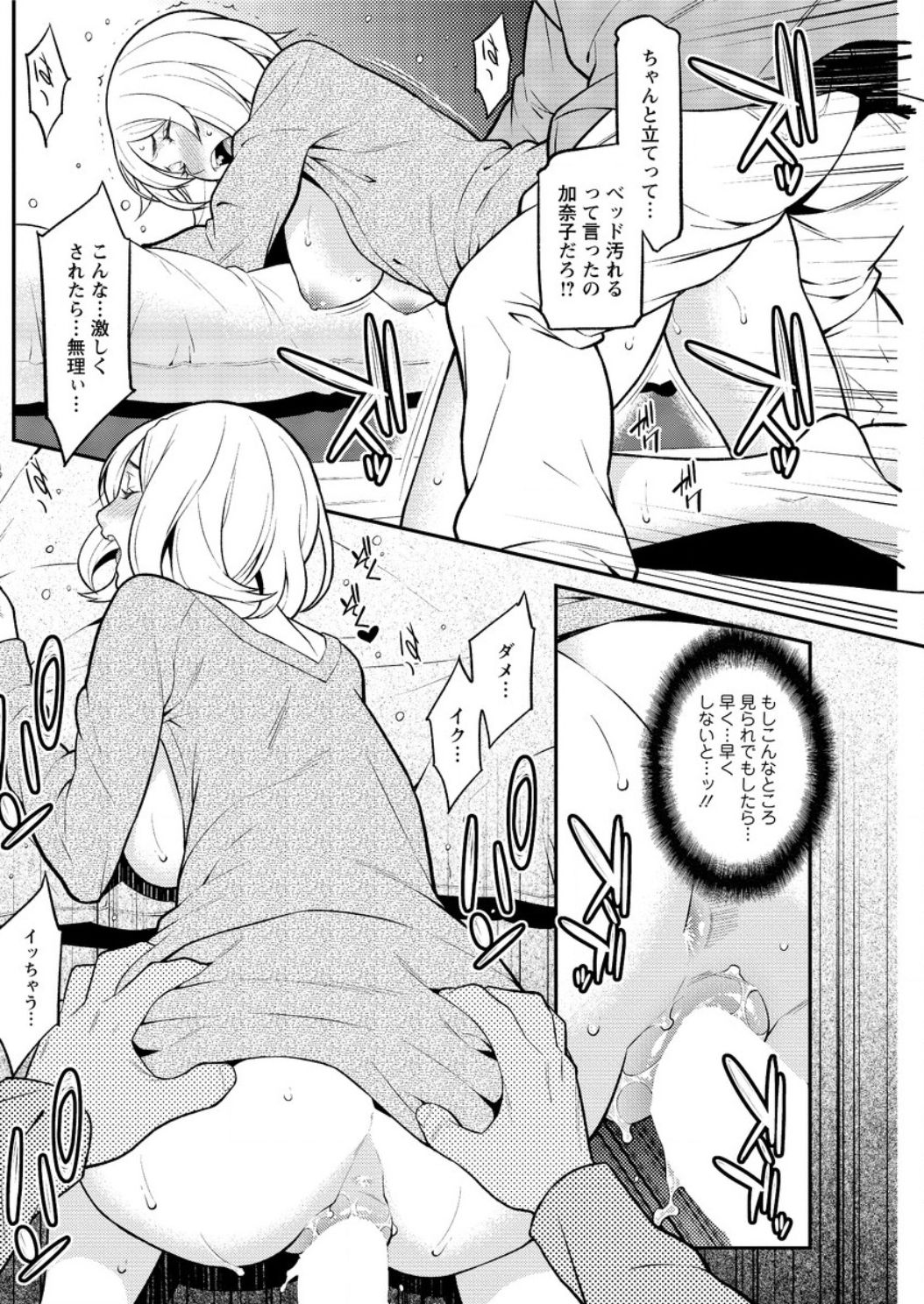 アクションピザッツ DX 2017年2月号 [DL版]