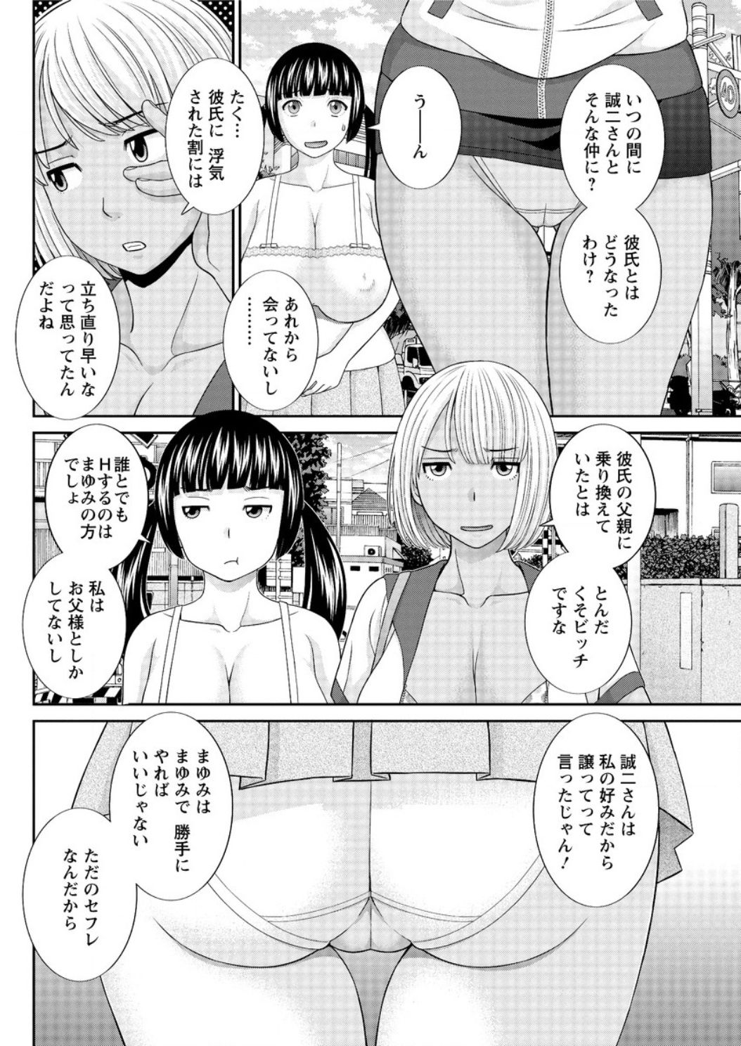 アクションピザッツ DX 2017年2月号 [DL版]