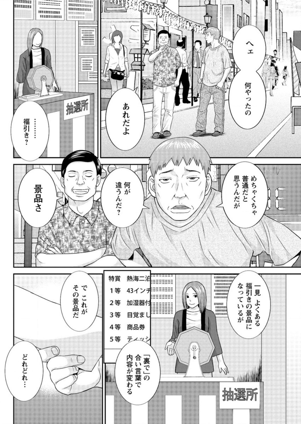 アクションピザッツ DX 2017年2月号 [DL版]