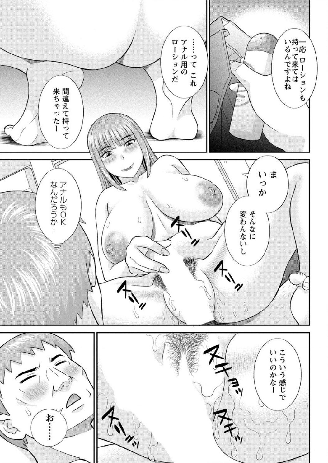 アクションピザッツ DX 2017年2月号 [DL版]