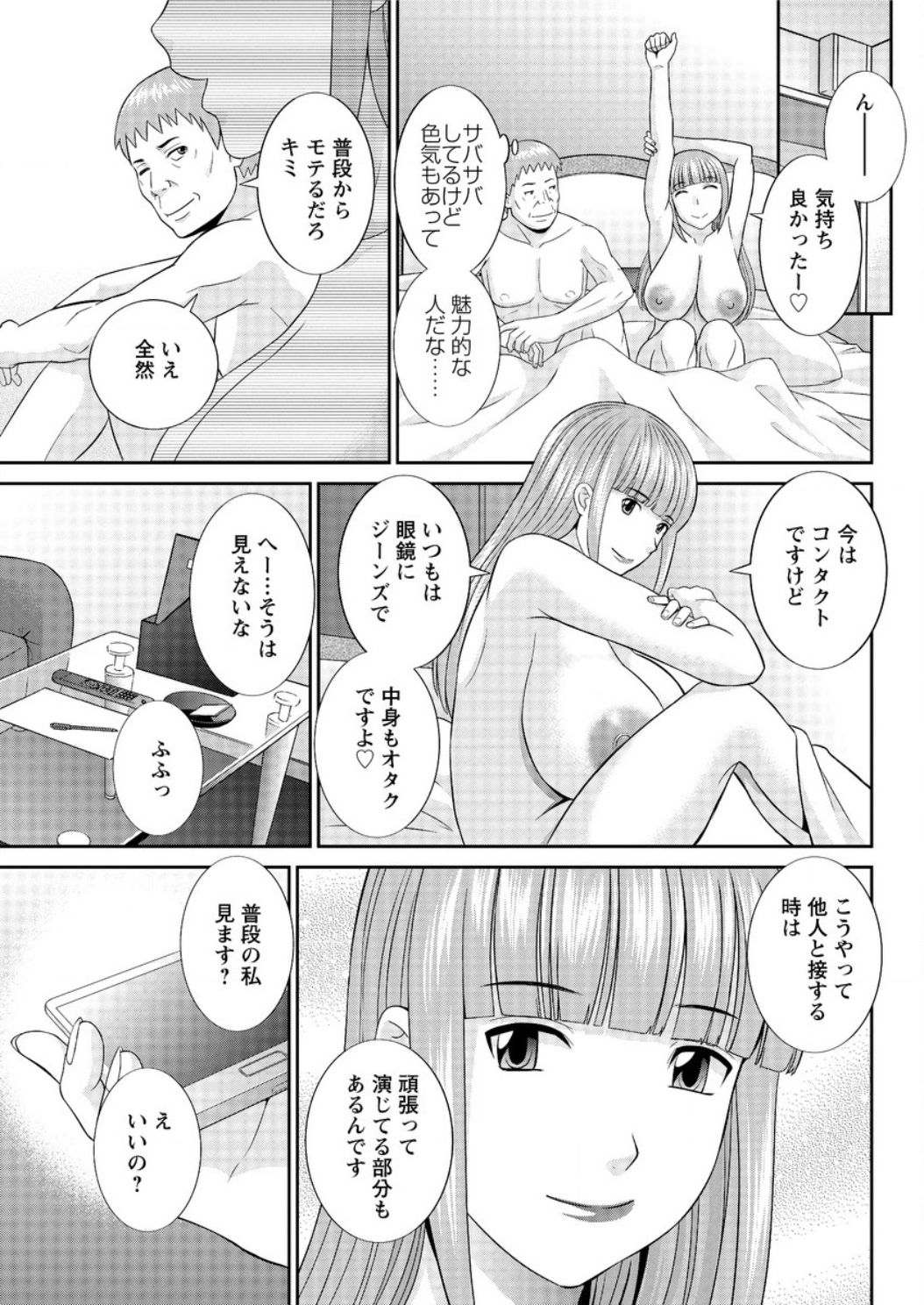 アクションピザッツ DX 2017年2月号 [DL版]