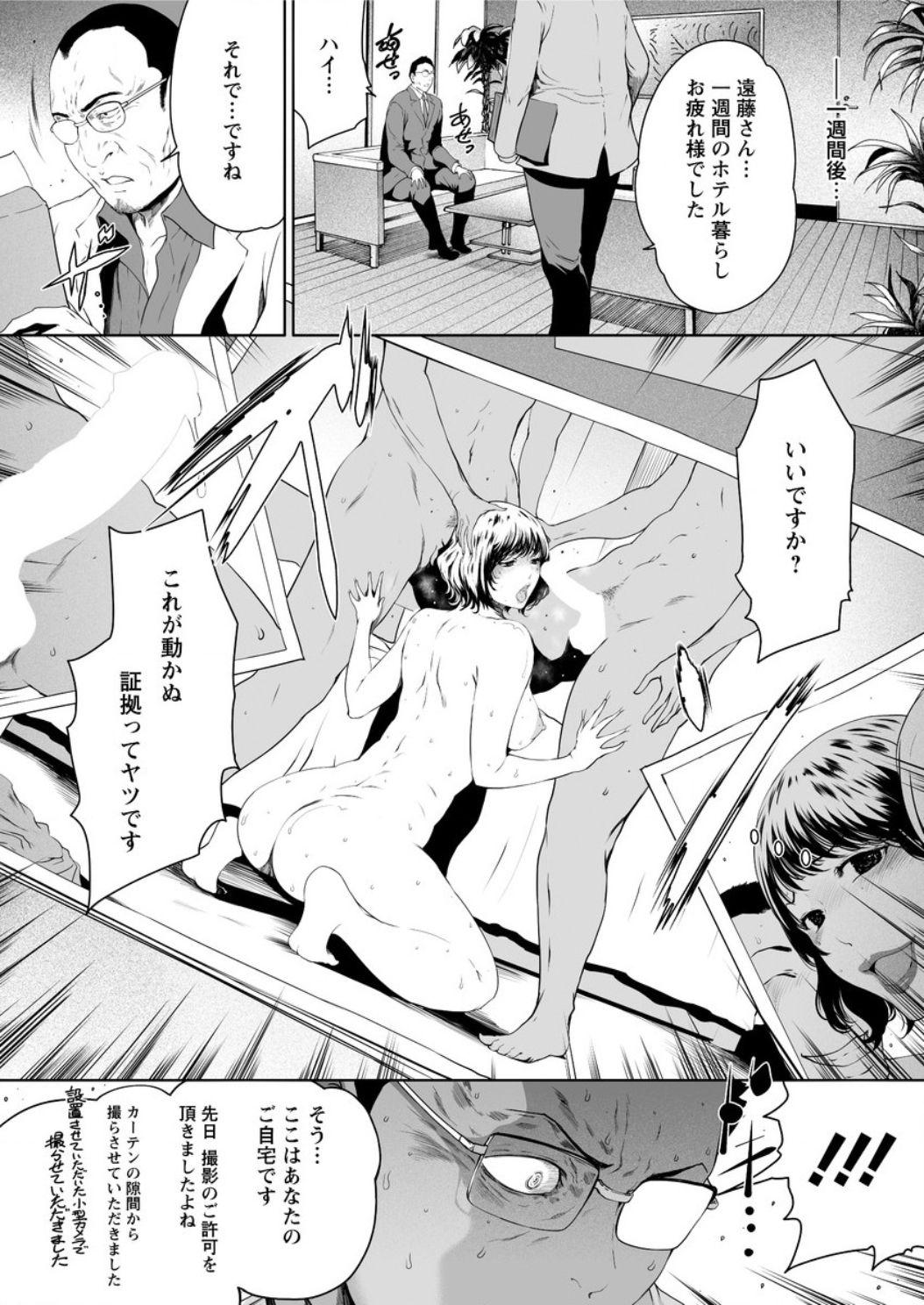 アクションピザッツ DX 2017年2月号 [DL版]