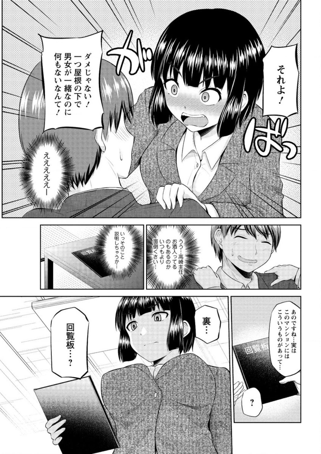 アクションピザッツ DX 2017年2月号 [DL版]