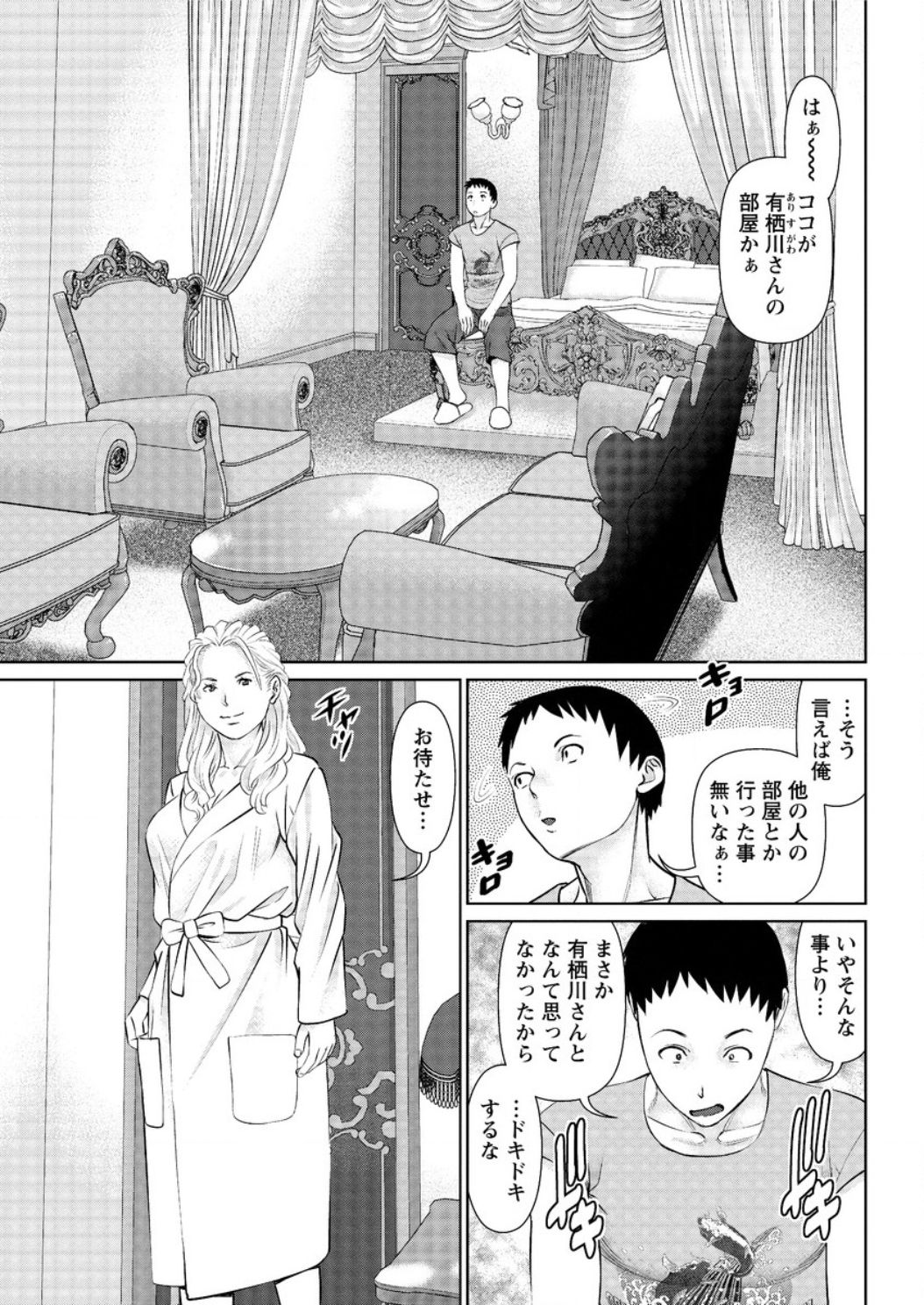 アクションピザッツ DX 2017年2月号 [DL版]