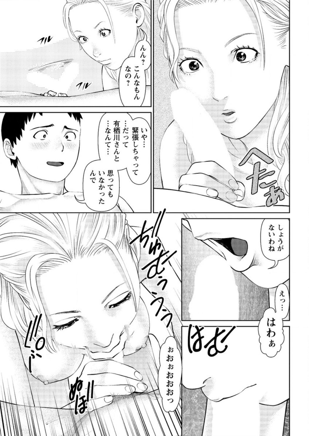アクションピザッツ DX 2017年2月号 [DL版]