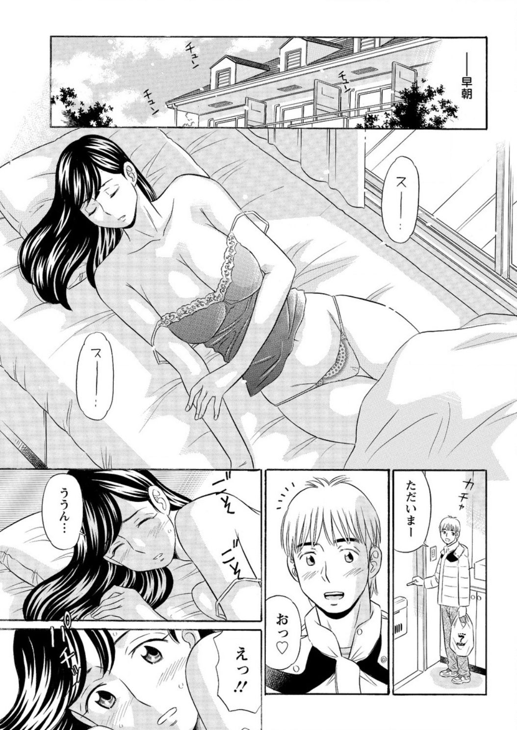 アクションピザッツ DX 2017年2月号 [DL版]