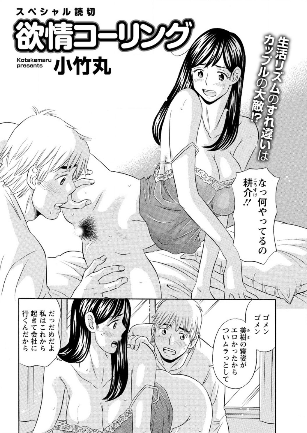 アクションピザッツ DX 2017年2月号 [DL版]