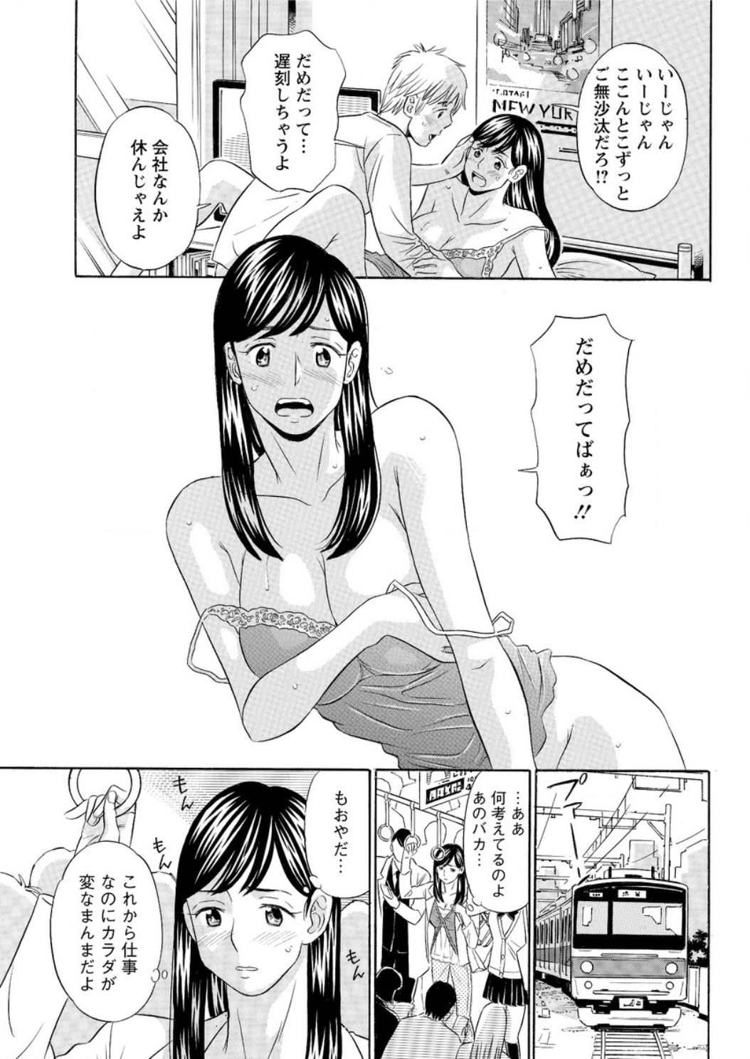 アクションピザッツ DX 2017年2月号 [DL版]
