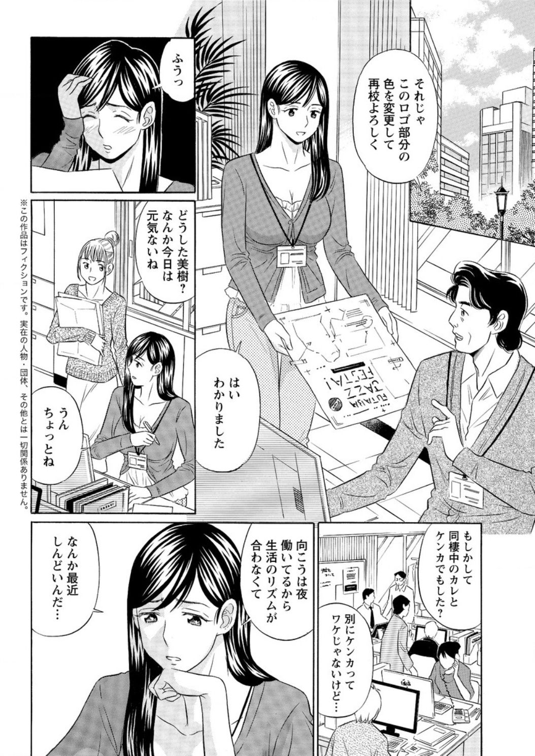 アクションピザッツ DX 2017年2月号 [DL版]