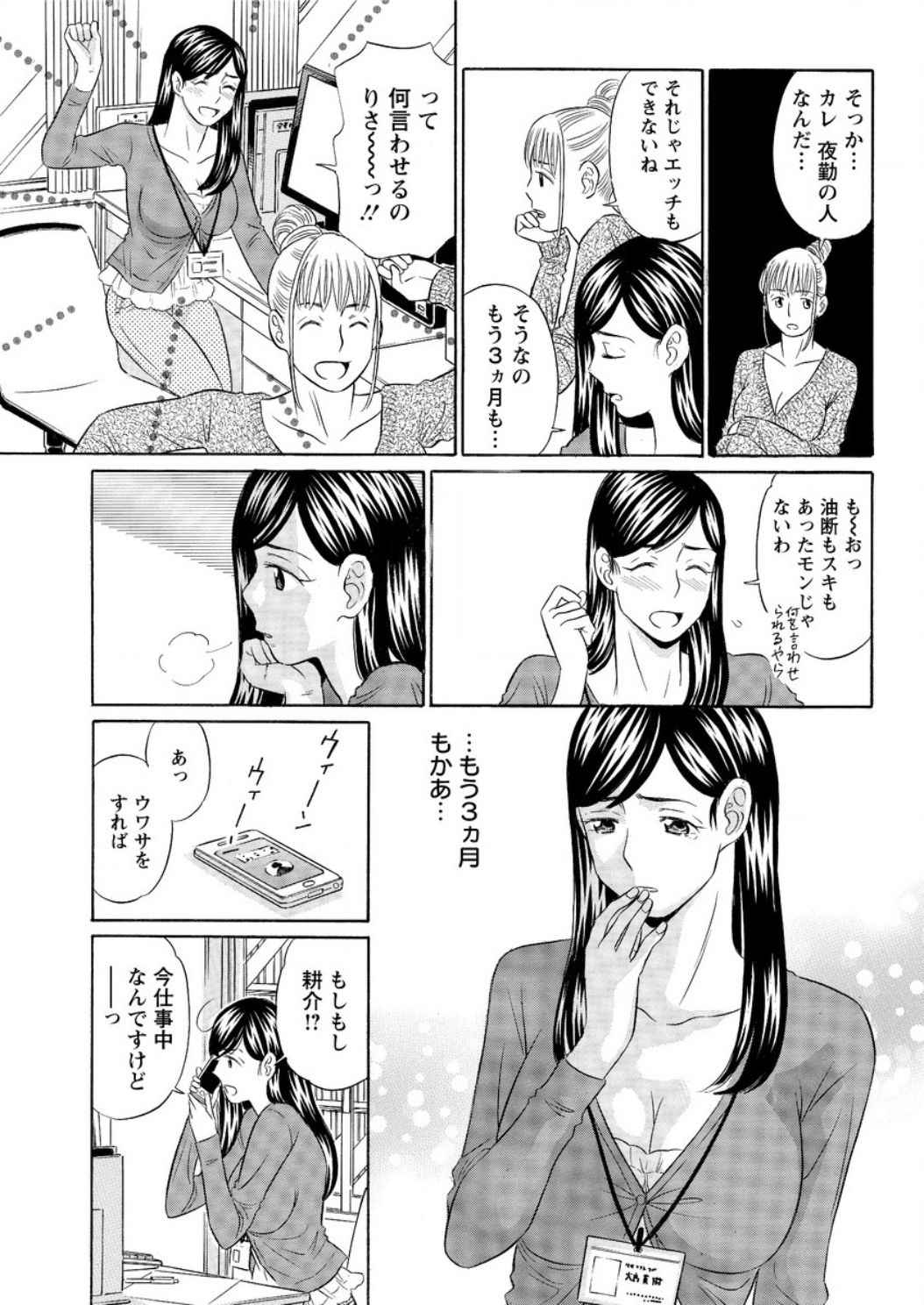 アクションピザッツ DX 2017年2月号 [DL版]